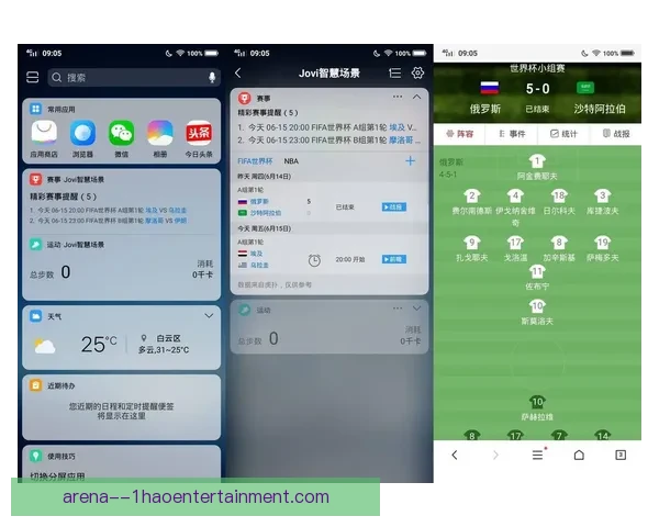 世界杯推出全新实时翻译系统助力全球观众无障碍观看赛事盛况