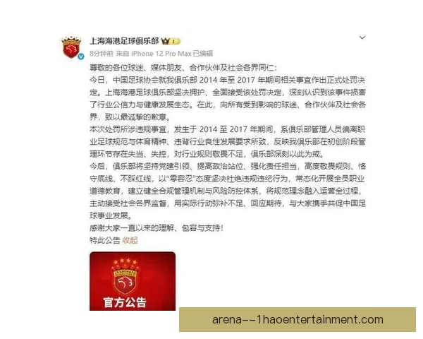 印度尼西亚归化军团强势晋级亚洲杯十六强震撼球迷