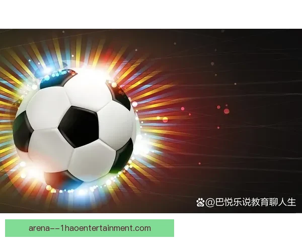 美洲杯非洲杯亚洲风云纵览：从绿茵场到足球盛宴的激烈碰撞